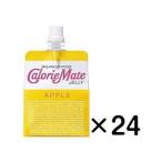 ショッピングカロリーメイト カロリーメイト ゼリー アップル味 215g×24個 051805543