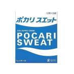 Yahoo! Yahoo!ショッピング(ヤフー ショッピング)ポカリスエット 1Lパウダー 74gX5袋入 051801103
