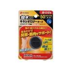 バトルウィン セラポア テープ撥水 SEHA50F 足・ひざ用 ベージュ 074904534
