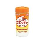 おしぼりウエッティー 70枚入 012508863
