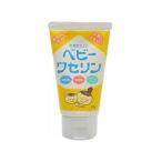 ベビークリーム
