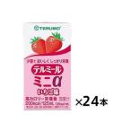 テルミールミニα いちご 125mL×24本 006803133