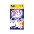 FC 夜用のどケア る~ず�