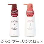 2個セット シャンプー・リンス 本体 持田ヘルスケア コラージュ フルフルネクスト うるおいなめらか 本体