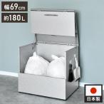  сделано в Японии все garuba производства мусор шкаф для хранения ширина 69 глубина 55garu шероховатость um наружный мусорная корзина корзина для мусора место хранения наружный держатель крепкий большая вместимость для бытового использования kalas.. мусор шкаф оплата при получении не возможно 