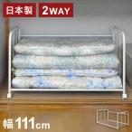 ショッピング炭八 日本製 2WAY 押入れ 布団収納 ワゴン 幅111 押し入れ キャスター付 ラック 布団収納ワゴン すのこ 湿気対策 整理 レビュー報告で炭八スマート小袋 代引不可