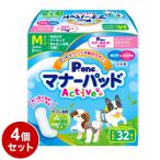 4個セット マナーパッド Active Mサイズ 32枚 ビッグパック 犬用 おむつ オムツ トイレ まとめ売り