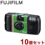 10個セット FUJIFILM フジカラー写ルンです 27枚撮り インスタントカメラ 使い捨てカメラ 富士フイルム レンズ付きフィルム フラッシュ付