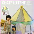 CHATEAU TENT シャトーテント