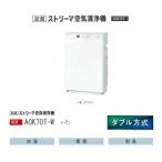 ダイキン 加湿ストリーマ空気清浄機 ACK70T-W ホワイト 空清31畳 加湿11畳まで