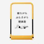 . в то время как ..... устройство для здоровья ..... устройство для здоровья . в то время как здоровье оборудование стрейч спина .... растягивать Dream оплата при получении не возможно 