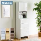 ランドリーチェスト ハイタイプ 幅55 高さ180 奥行40 国産 大川家具 完成品 ランドリー収納 ランドリーボックス サニタリーラック サニタリーチェスト 代引不可