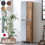 シューズボックス 幅50.4×奥行35×高さ184.5cm 約20足 リアル 姿見 シューズラック 靴収納 上下ミラー付き アジャスター付き 玄関 省スペース 代引不可