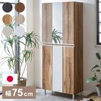 ショッピング下駄 上下ミラー付き シューズボックス 約30足 リアル 幅75.2×奥行35×高さ184.5cm アジャスター付き 大容量 姿見 シューズラック 靴収納 靴箱 下駄箱 代引不可