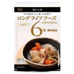 単品 LLF食品 肉じゃが 155g 防災 防災グッズ 防災用品 備蓄品 非常食 携帯食 長期保存 保存食