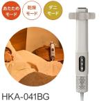 布団乾燥機 FUTON JET ふとんジェット HEXAGON HKA-041BG ドウシシャ 布団ドライヤー 布団 ふとん ふとん乾燥 布団乾燥 ダニ ダニ対策 ダニ退治