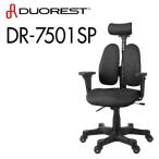 デュオレスト DR-7501SP duorest オフィスチェア チェア 椅子