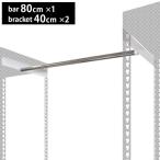  выдерживаемая нагрузка 20kg! дополнение вешалка барный комплект 80cm стальная стойка подставка полка вешалка metal &amp; дерево дистанционный Work оставаясь дома дистанционный оплата при получении не возможно 