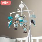 SAUTHON мюзикл * mobile la The -ruFABRIC MUSICAL MOBILE bed me Lee me Lee mobile младенец baby me Lee bed салон детская кроватка 