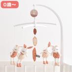 SAUTHON мюзикл * mobile esmeMUSICAL MOBILE bed me Lee me Lee mobile младенец baby me Lee bed салон детская кроватка ребенок часть магазин 