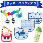 Sassy i play Nuby サッシー アイプレイ ヌービー ラッキーパック2017特別セット/男の子 ダッドウェイ DADWAY