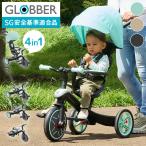 GLOBBER Glo  балка Explorer трицикл 4in1 коляска JP коляска PKG трехколесный велосипед 3 колесо ребенок Kids толчок мотоцикл игрушка-"самокат" 10 месяцев оплата при получении не возможно 