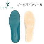 emu エミュ インソール 中敷き ブーツ用 Waterproof Insole A11502