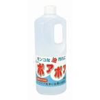 中性洗剤 無リン ニューポアポア 1L 代引不可