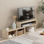 テレビ台 テレビボード 伸縮 TV台 TVボード ローボード コーナー おしゃれ 110cm 120cm 150cm 180cm 北欧 収納 三角 サイドボード リビングボード 代引不可