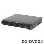 DIXIA compact DVD плеер DX-DVC04BK цифровое радиовещание соответствует CPMR соответствует 5.1ch compact дизайн только воспроизведение DVD видео плеер Video DVD-VR MP3 WMA