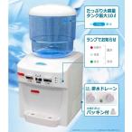 ウォーターサーバー フィルター ツインピュアウォーターサーバーフィルターSET 冷水 温水