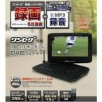 geanee 10 дюймовый 1 SEG портативный DVD плеер PDV-1005