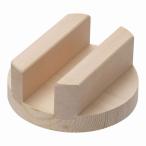 小釜用 木蓋 スプルス 20cm 釜18cm用 代引不可