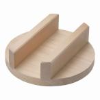 羽釜用木蓋 スプルス 31cm 代引不可