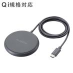 ELECOM беспроводной зарядное устройство Qi засвидетельствование 5W настольный предотвращение скольжения накладка кабель цельный .. только зарядка iPhone Android Galaxy Xperia смартфон Airpods оплата при получении не возможно почтовая доставка 