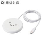 ELECOM беспроводной зарядное устройство Qi засвидетельствование 5W настольный предотвращение скольжения накладка кабель цельный .. только зарядка iPhone Android Galaxy Xperia смартфон Airpods оплата при получении не возможно почтовая доставка 