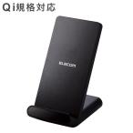 ELECOM беспроводной зарядное устройство Qi засвидетельствование 5W подставка продольный ./ ширина класть обе соответствует предотвращение скольжения накладка .. только зарядка iPhone Android Galaxy Xperia смартфон и т.п. разнообразные соответствует оплата при получении не возможно 