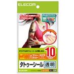 ELECOM エレコム 手作りタトゥーシール EJP-TAT10 代引不可 メール便（ネコポス）