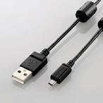 ELECOM エレコム カメラ接続用USBケーブル 平型mini8pinタイプ DGW-F8UF15BK 代引不可
