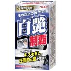 リンレイ カーワックス 白艶制覇 ホワイト&amp;パールホワイト 332018