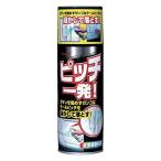リンレイ NEWピッチ一発 420ml 958782