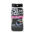 ワコー 泡スポ・ビッグ ブラック CS43