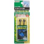 エーモン工業 ワンポイントLED青 1806