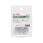 エーモン工業 no.3305 ギボシ端子セット 車 パーツ 部品 電装