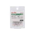 エ-モン工業 異線径配線コネクター 3332
