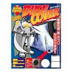  камень . association ключ дыра есть мотоциклетный чехол BC102LL