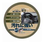 ボンフォーム イージーガードフリー グリーン 6897-15GN