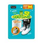 プロスタッフ 携帯用長ぐつ カッパの足ショート M 23.5~25.0cm P169 靴カバー レインシューズカバー 防水
