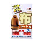 ソフト99 車用 フクピカ 布シート 02067