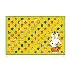 стандартный магазин ske-ta- детский сиденье для отдыха 60×90cm Miffy VS1